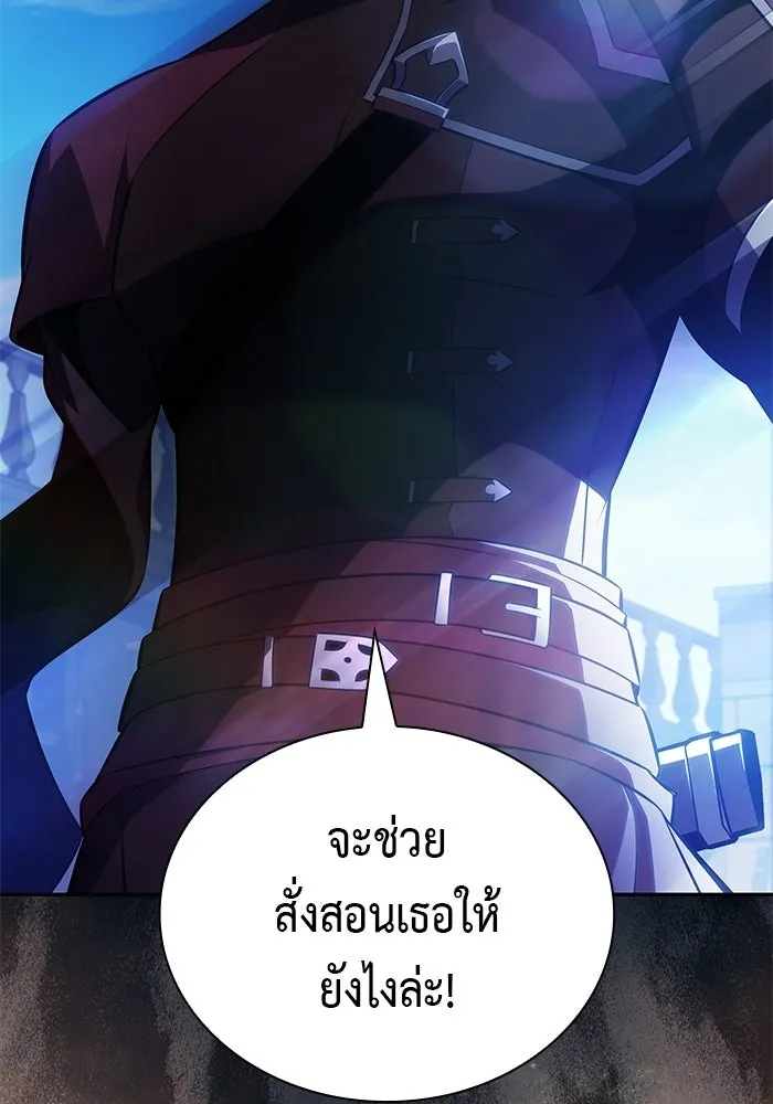 ลูกชายคนเล็กของดยุกคือมือสังหาร ตอนที่ 119 รูปที่ 137