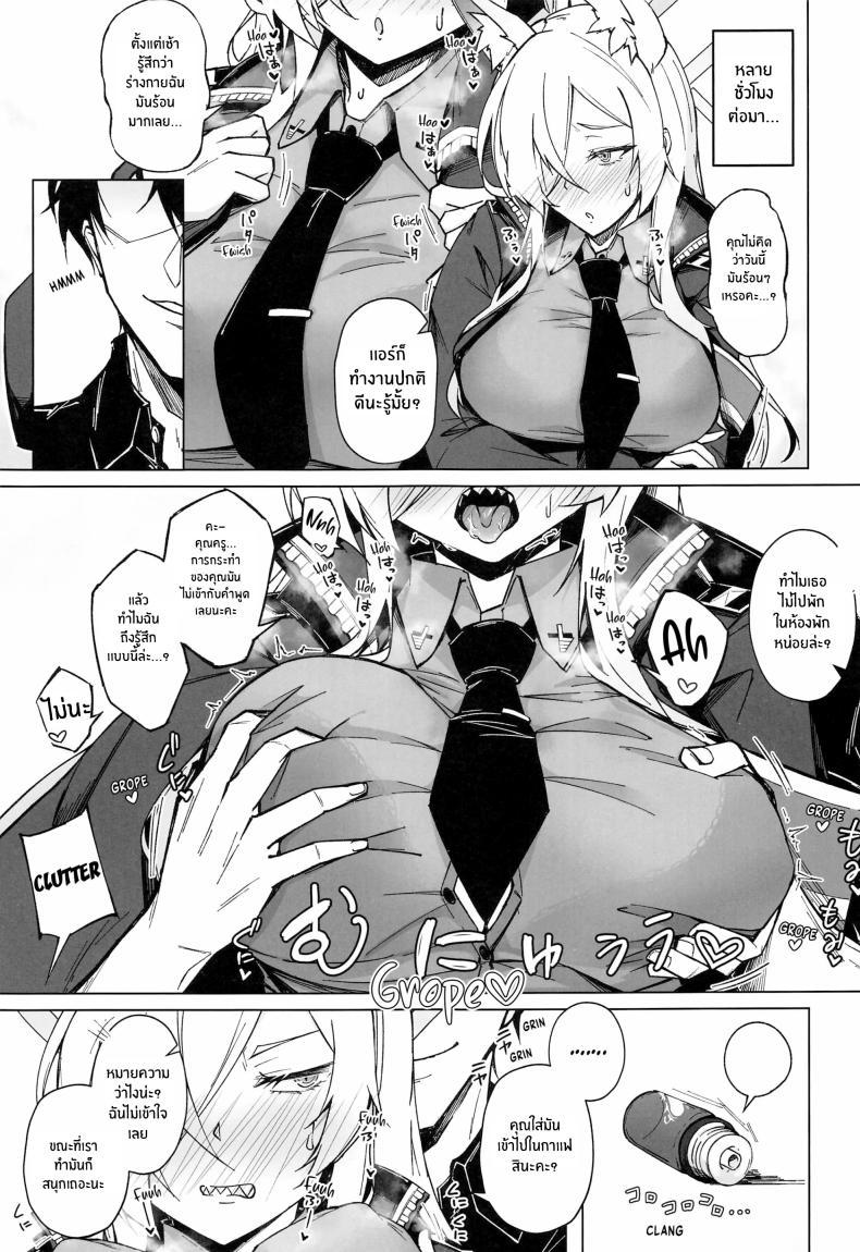 Doujin-Lc- อ่าน โดจิน มังฮวา เกาหลี ญี่ปุ่น จีน แปลไทย การฝึกของคันนะ(C103) [eK-SHOP (Tsuizi)] Obedience Aphrodisiac ตอนที่ 1 2 3 4 5 6 7 8 9 10 11 12 13 14 ฟรี ไม่มีโฆษณา อ่าน โดจิน Manhwa เกาหลี ญี่ปุ่น จีน เรามีครบ คัดมาให้เน้นๆ โดจิน 18+ รับประกันความฟินโดย  Doujin Lc