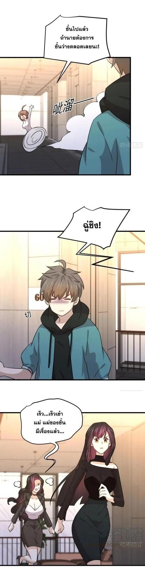 Manga-lc-com อ่านมังงะ อ่านการ์ตูน ออนไลน์ ฟรี Immortal Swordsman in the Reverse World ตอนที่ 1 2 3 4 5 6 7 8 9 10 11 12 13 14 ฟรี ไม่มีโฆษณา Manga-lc - อ่าน มังงะ อ่าน การ์ตูน ออนไลน์ อ่านมังงะ ฟรี