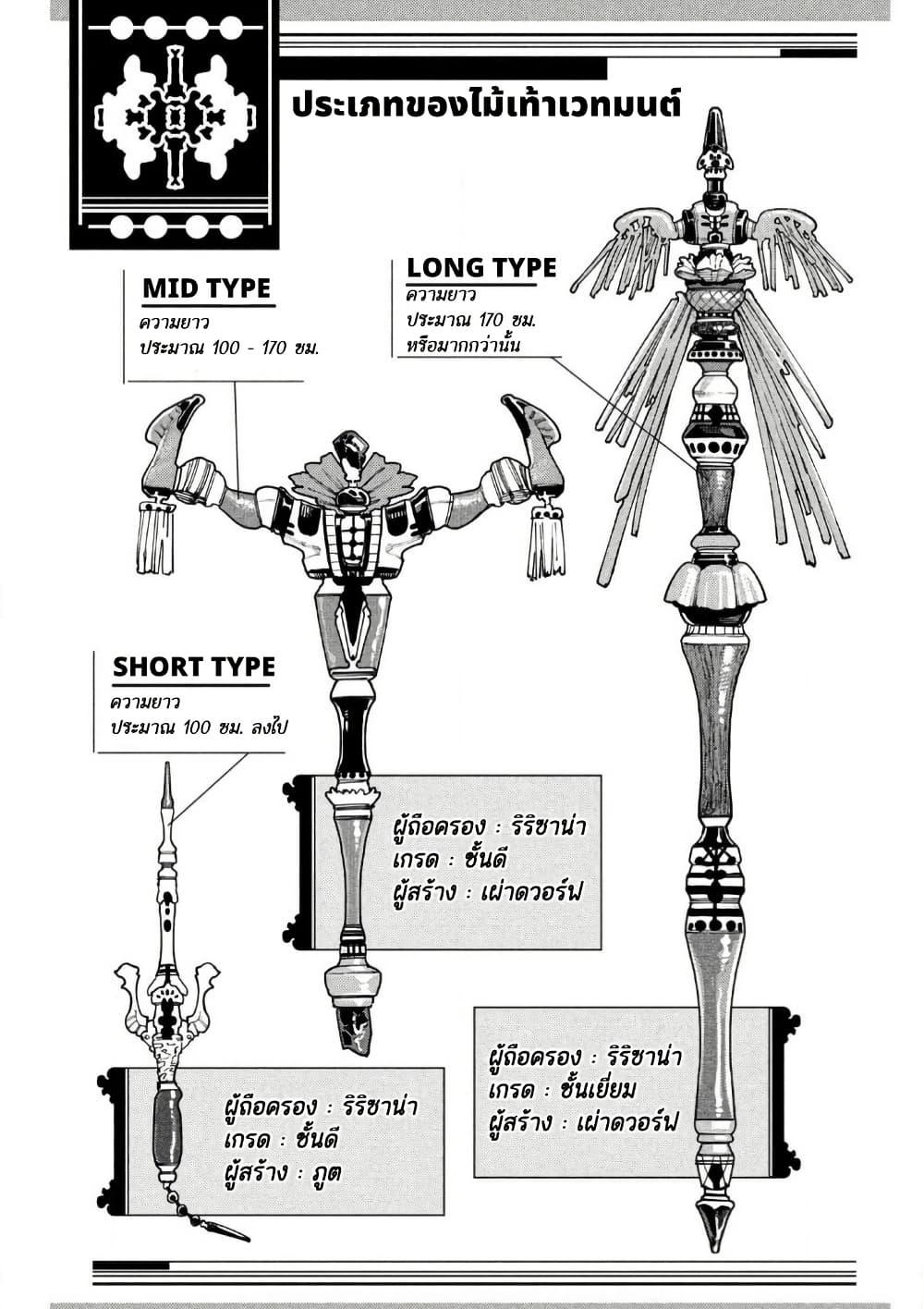 Manga-lc-com อ่านมังงะ อ่านการ์ตูน ออนไลน์ ฟรี Maryoku Kare no Dark Elf ตอนที่ 1 2 3 4 5 6 7 8 9 10 11 12 13 14 ฟรี ไม่มีโฆษณา Manga-lc - อ่าน มังงะ อ่าน การ์ตูน ออนไลน์ อ่านมังงะ ฟรี