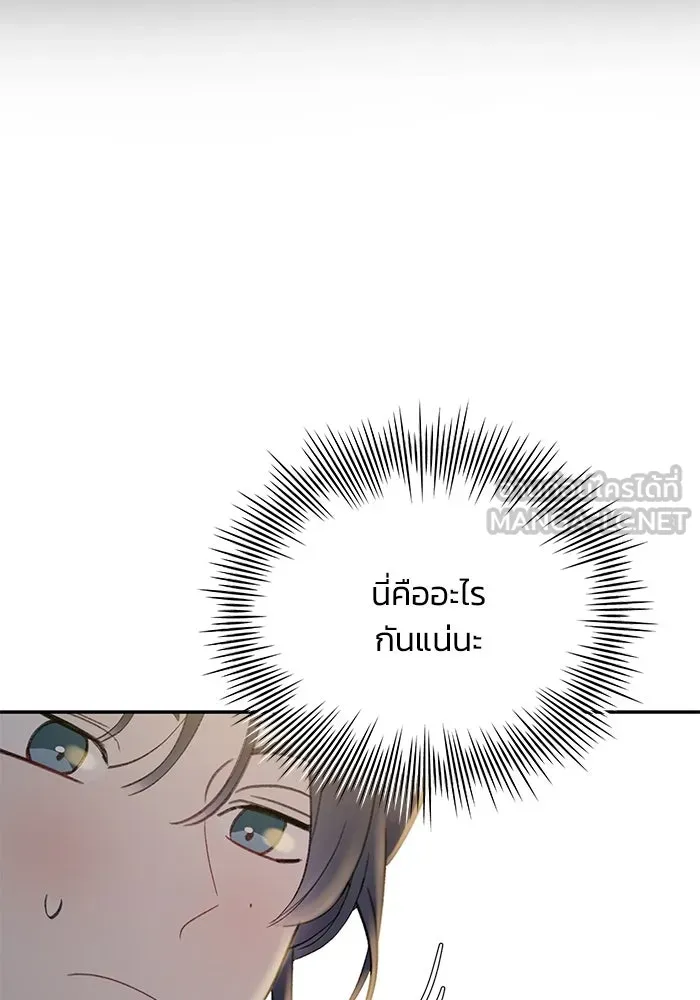 รักน้ำ รักปลา รักเธอนะ ตอนที่ 9 ปลาจิตใจดี รูปที่ 54