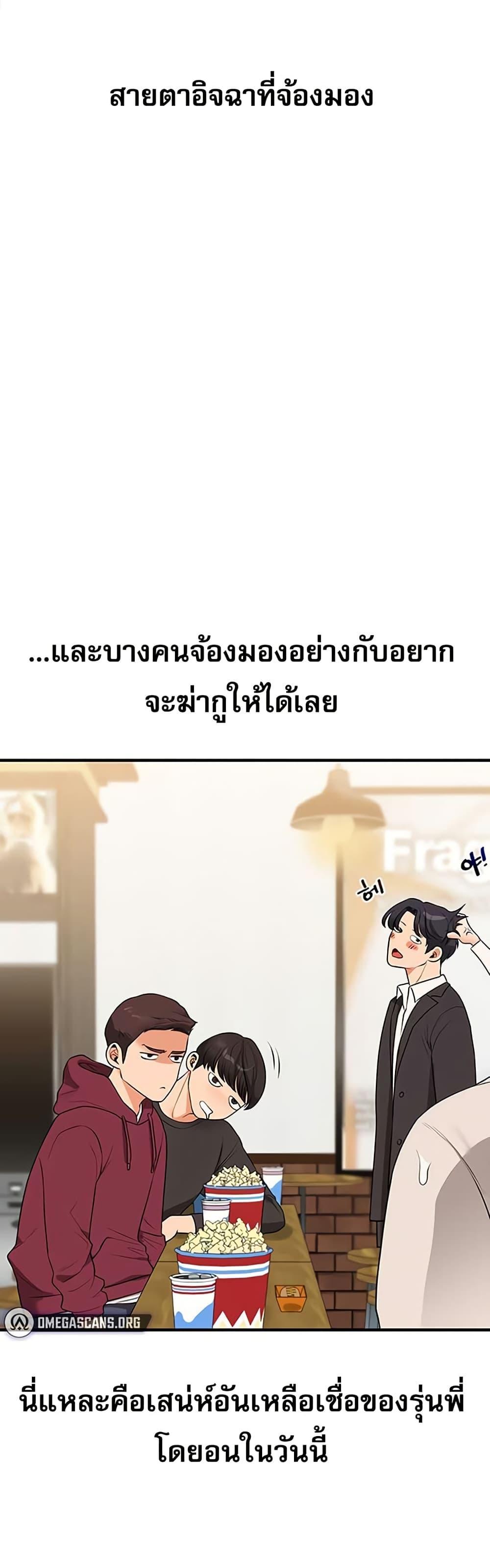 Doujin-Lc- อ่าน โดจิน มังฮวา เกาหลี ญี่ปุ่น จีน แปลไทย Relationship ตอนที่ 1 2 3 4 5 6 7 8 9 10 11 12 13 14 ฟรี ไม่มีโฆษณา อ่าน โดจิน Manhwa เกาหลี ญี่ปุ่น จีน เรามีครบ คัดมาให้เน้นๆ โดจิน 18+ รับประกันความฟินโดย  Doujin Lc