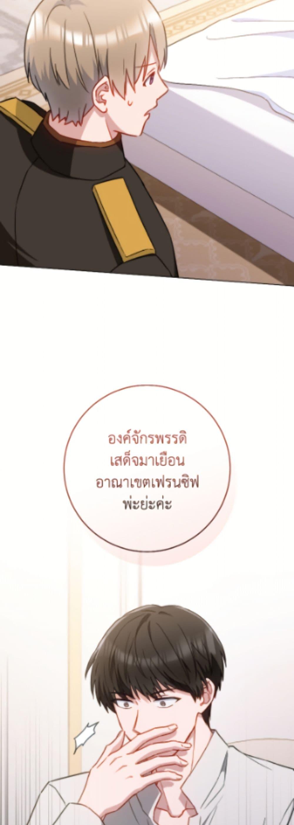 Manga-lc-com อ่านมังงะ อ่านการ์ตูน ออนไลน์ ฟรี The Young Lady Is a Royal Chef ตอนที่ 1 2 3 4 5 6 7 8 9 10 11 12 13 14 ฟรี ไม่มีโฆษณา Manga-lc - อ่าน มังงะ อ่าน การ์ตูน ออนไลน์ อ่านมังงะ ฟรี