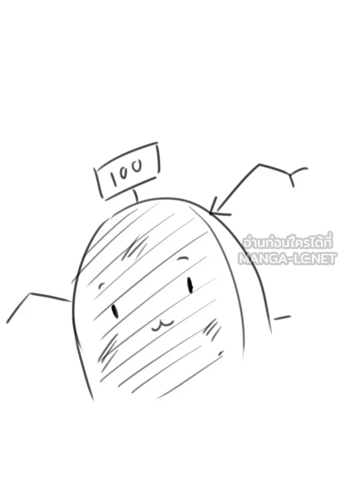 ยอดสถาปนิกผู้พิทักษ์อาณาจักร ตอนที่ รีวิว รูปที่ 75