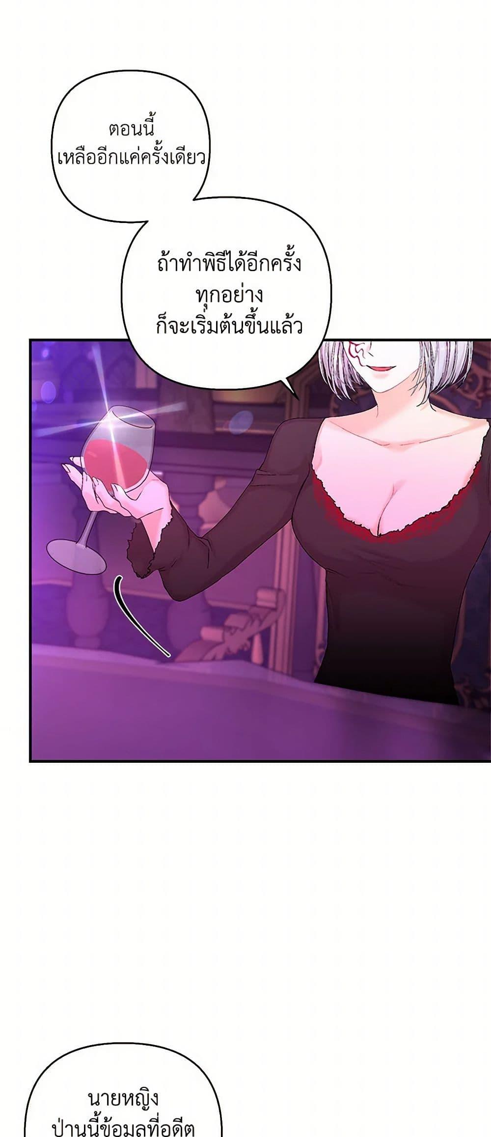 Manga-lc-com อ่านมังงะ อ่านการ์ตูน ออนไลน์ ฟรี Our Little Empress ตอนที่ 1 2 3 4 5 6 7 8 9 10 11 12 13 14 ฟรี ไม่มีโฆษณา Manga-lc - อ่าน มังงะ อ่าน การ์ตูน ออนไลน์ อ่านมังงะ ฟรี