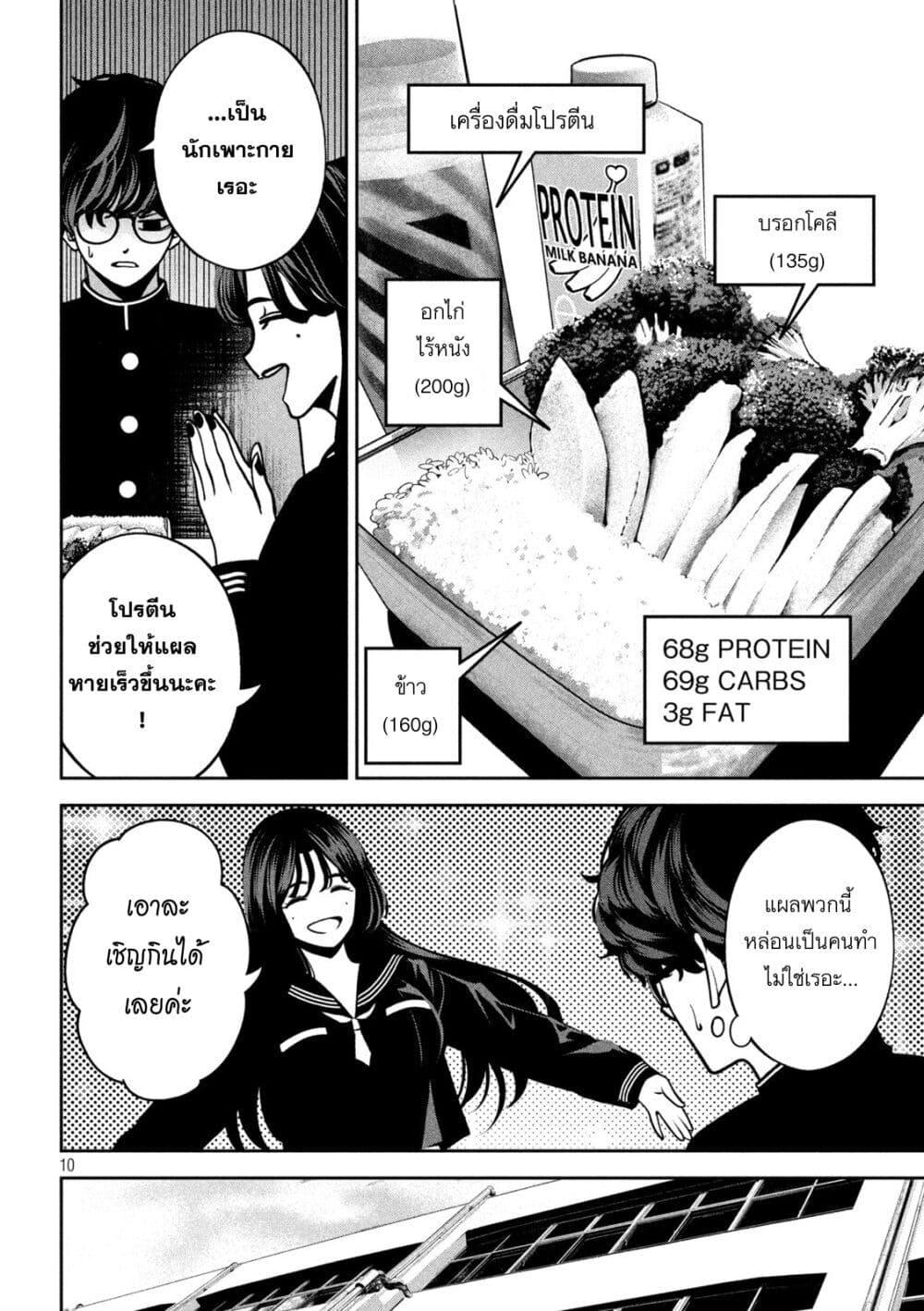 Manga-lc-com อ่านมังงะ อ่านการ์ตูน ออนไลน์ ฟรี Koroshi to Uso no Marriage ตอนที่ 1 2 3 4 5 6 7 8 9 10 11 12 13 14 ฟรี ไม่มีโฆษณา Manga-lc - อ่าน มังงะ อ่าน การ์ตูน ออนไลน์ อ่านมังงะ ฟรี