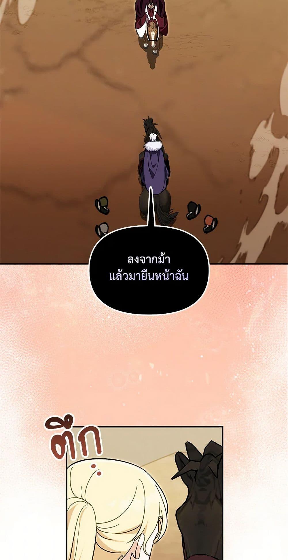 Manga-lc-com อ่านมังงะ อ่านการ์ตูน ออนไลน์ ฟรี I’d Rather Abandon You Than Be Abandoned ตอนที่ 1 2 3 4 5 6 7 8 9 10 11 12 13 14 ฟรี ไม่มีโฆษณา Manga-lc - อ่าน มังงะ อ่าน การ์ตูน ออนไลน์ อ่านมังงะ ฟรี