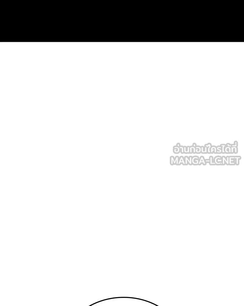 Player ตอนที่ 140 รูปที่ 9