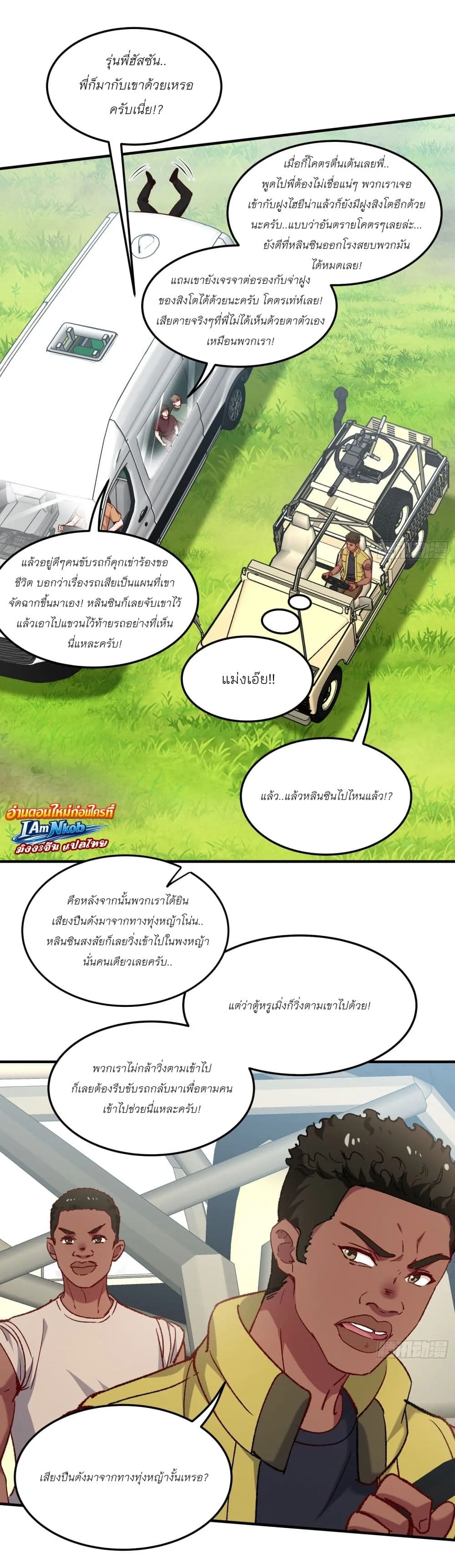 Manga-lc-com อ่านมังงะ อ่านการ์ตูน ออนไลน์ ฟรี Became a Billionaire After Dog Licking Improperly ตอนที่ 1 2 3 4 5 6 7 8 9 10 11 12 13 14 ฟรี ไม่มีโฆษณา Manga-lc - อ่าน มังงะ อ่าน การ์ตูน ออนไลน์ อ่านมังงะ ฟรี
