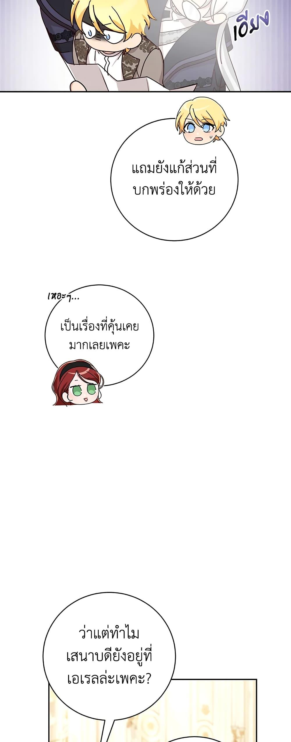 Manga-lc-com อ่านมังงะ อ่านการ์ตูน ออนไลน์ ฟรี I’ll Just Live On As A Villainess ตอนที่ 1 2 3 4 5 6 7 8 9 10 11 12 13 14 ฟรี ไม่มีโฆษณา Manga-lc - อ่าน มังงะ อ่าน การ์ตูน ออนไลน์ อ่านมังงะ ฟรี