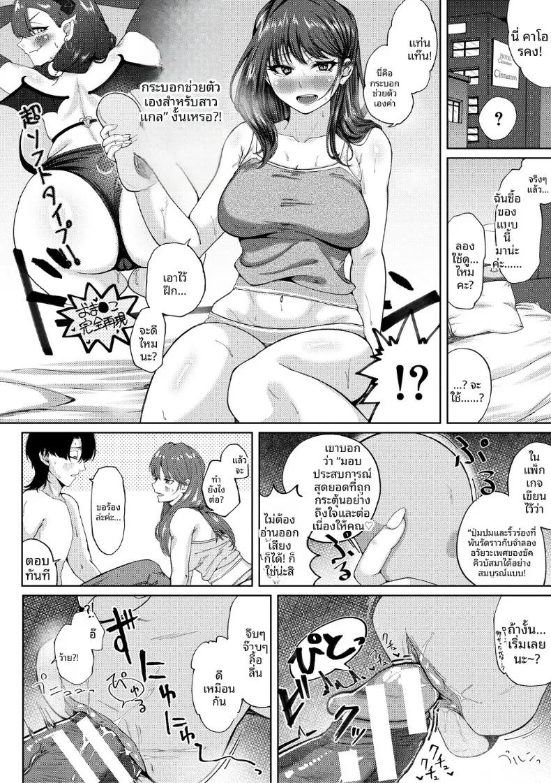 Doujin-Lc- อ่าน โดจิน มังฮวา เกาหลี ญี่ปุ่น จีน แปลไทย ความสัมพันธ์คอยช่ยเหลือกัน (Yakuya) ตอนที่ 1 2 3 4 5 6 7 8 9 10 11 12 13 14 ฟรี ไม่มีโฆษณา อ่าน โดจิน Manhwa เกาหลี ญี่ปุ่น จีน เรามีครบ คัดมาให้เน้นๆ โดจิน 18+ รับประกันความฟินโดย  Doujin Lc