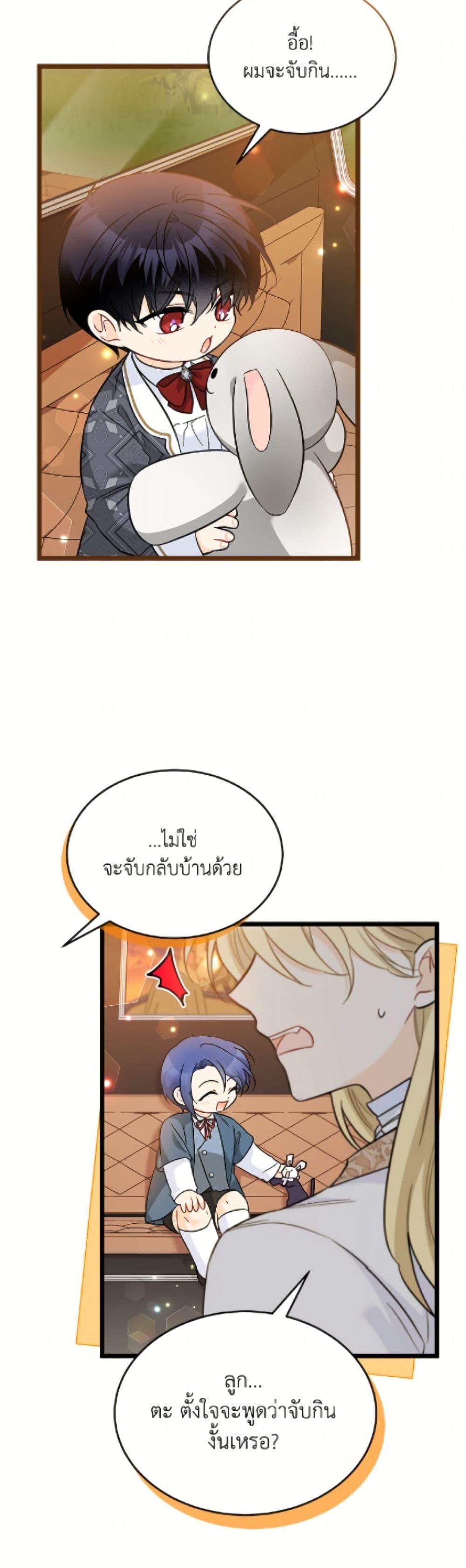 Manga-lc-com อ่านมังงะ อ่านการ์ตูน ออนไลน์ ฟรี The Symbiotic Relationship Between a Panther and a Rabbit ตอนที่ 1 2 3 4 5 6 7 8 9 10 11 12 13 14 ฟรี ไม่มีโฆษณา Manga-lc - อ่าน มังงะ อ่าน การ์ตูน ออนไลน์ อ่านมังงะ ฟรี