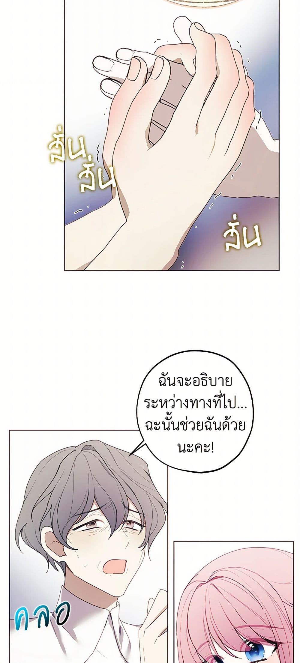 Manga-lc-com อ่านมังงะ อ่านการ์ตูน ออนไลน์ ฟรี The Princess’s Doll Shop ตอนที่ 1 2 3 4 5 6 7 8 9 10 11 12 13 14 ฟรี ไม่มีโฆษณา Manga-lc - อ่าน มังงะ อ่าน การ์ตูน ออนไลน์ อ่านมังงะ ฟรี