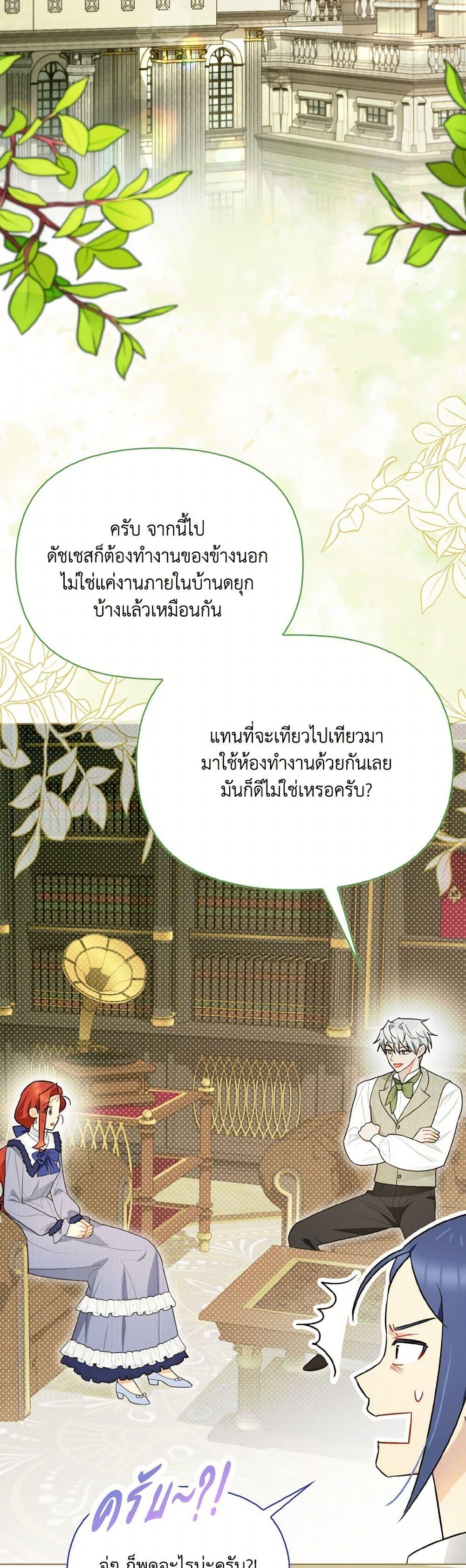 Manga-lc-com อ่านมังงะ อ่านการ์ตูน ออนไลน์ ฟรี I Possessed a Villainess, but I Wanna Raise Cats! ตอนที่ 1 2 3 4 5 6 7 8 9 10 11 12 13 14 ฟรี ไม่มีโฆษณา Manga-lc - อ่าน มังงะ อ่าน การ์ตูน ออนไลน์ อ่านมังงะ ฟรี