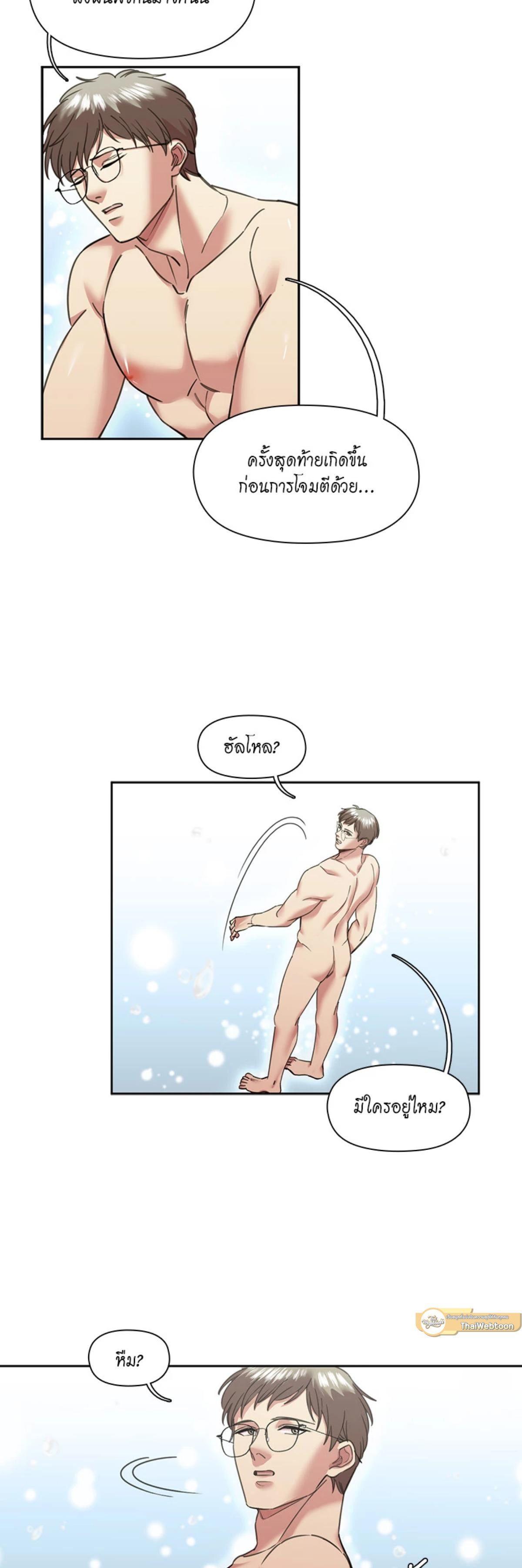 Manga-lc-com อ่านมังงะ อ่านการ์ตูน ออนไลน์ ฟรี I was Reborn as the Villainess’ Father and I Need XXX to Survive! ตอนที่ 1 2 3 4 5 6 7 8 9 10 11 12 13 14 ฟรี ไม่มีโฆษณา Manga-lc - อ่าน มังงะ อ่าน การ์ตูน ออนไลน์ อ่านมังงะ ฟรี