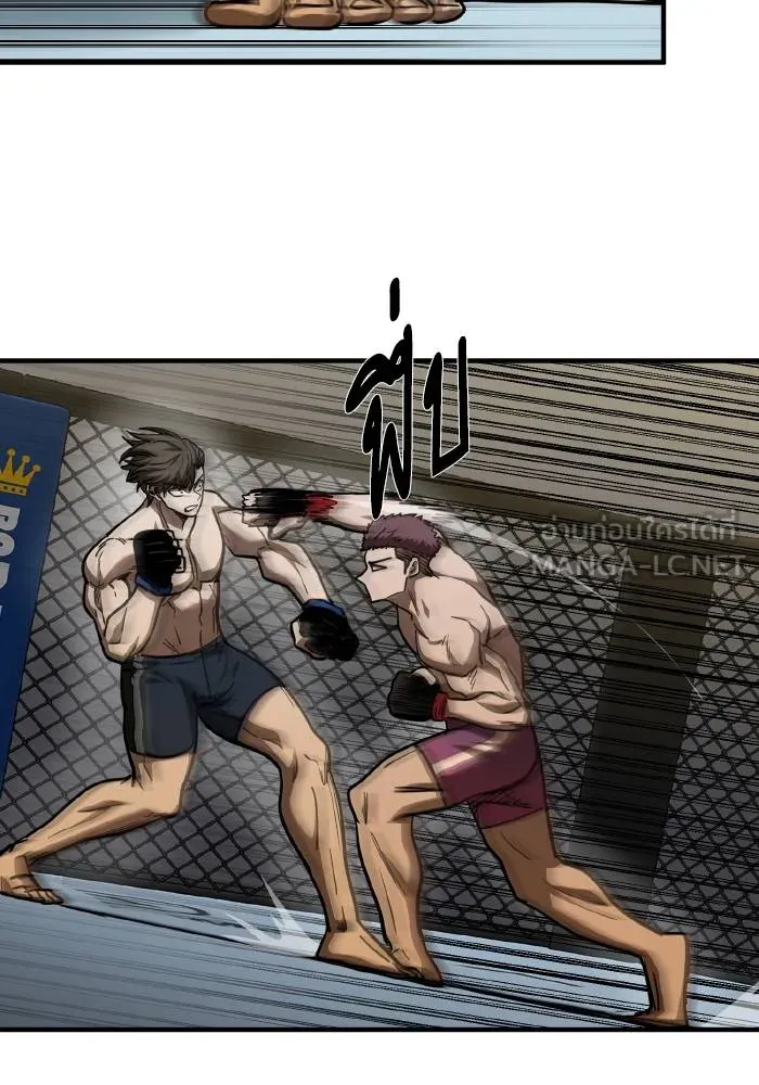 ราชาแห่งอ็อกทากอน ตอนที่ 48 รูปที่ 45