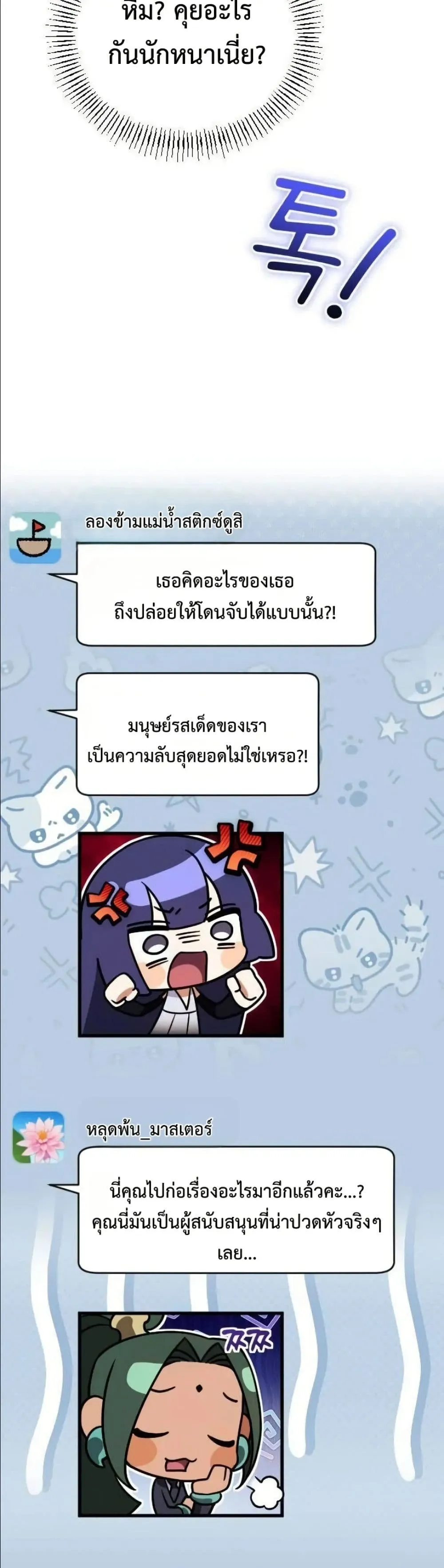 Manga-lc-com อ่านมังงะ อ่านการ์ตูน ออนไลน์ ฟรี I Offered Kimchi Ramen to the Gods ตอนที่ 1 2 3 4 5 6 7 8 9 10 11 12 13 14 ฟรี ไม่มีโฆษณา Manga-lc - อ่าน มังงะ อ่าน การ์ตูน ออนไลน์ อ่านมังงะ ฟรี