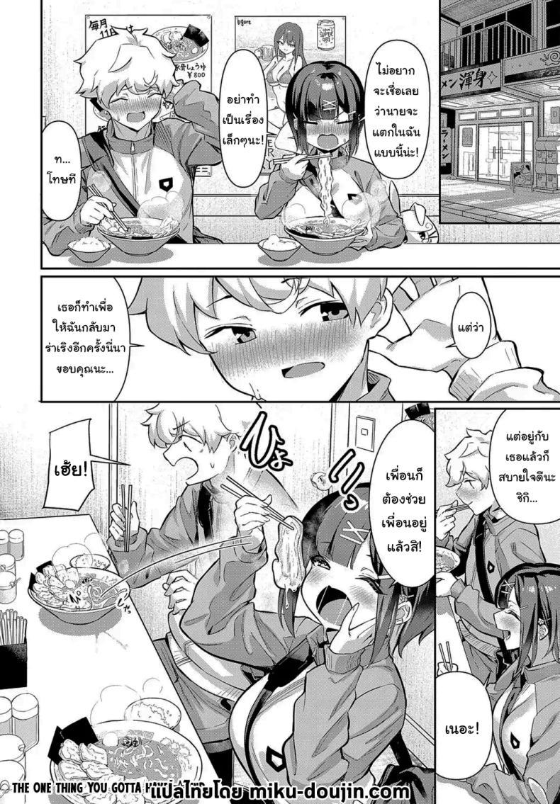 Doujin-Lc- อ่าน โดจิน มังฮวา เกาหลี ญี่ปุ่น จีน แปลไทย เพื่อนก็ต้องช่วยเพื่อนสิ [Yokoya Manjirou] Motsubeki mono ha ตอนที่ 1 2 3 4 5 6 7 8 9 10 11 12 13 14 ฟรี ไม่มีโฆษณา อ่าน โดจิน Manhwa เกาหลี ญี่ปุ่น จีน เรามีครบ คัดมาให้เน้นๆ โดจิน 18+ รับประกันความฟินโดย  Doujin Lc