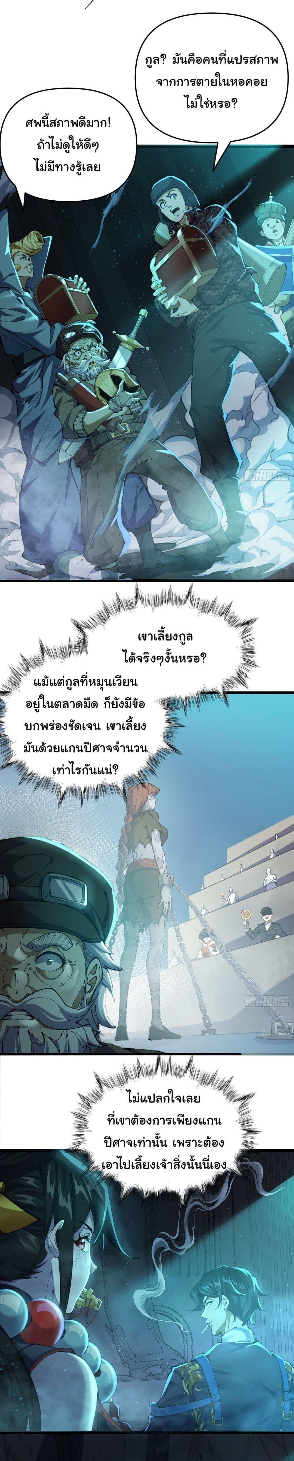 Manga-lc-com อ่านมังงะ อ่านการ์ตูน ออนไลน์ ฟรี After the weirdness came, I unlocked the Tower of Babel ตอนที่ 1 2 3 4 5 6 7 8 9 10 11 12 13 14 ฟรี ไม่มีโฆษณา Manga-lc - อ่าน มังงะ อ่าน การ์ตูน ออนไลน์ อ่านมังงะ ฟรี