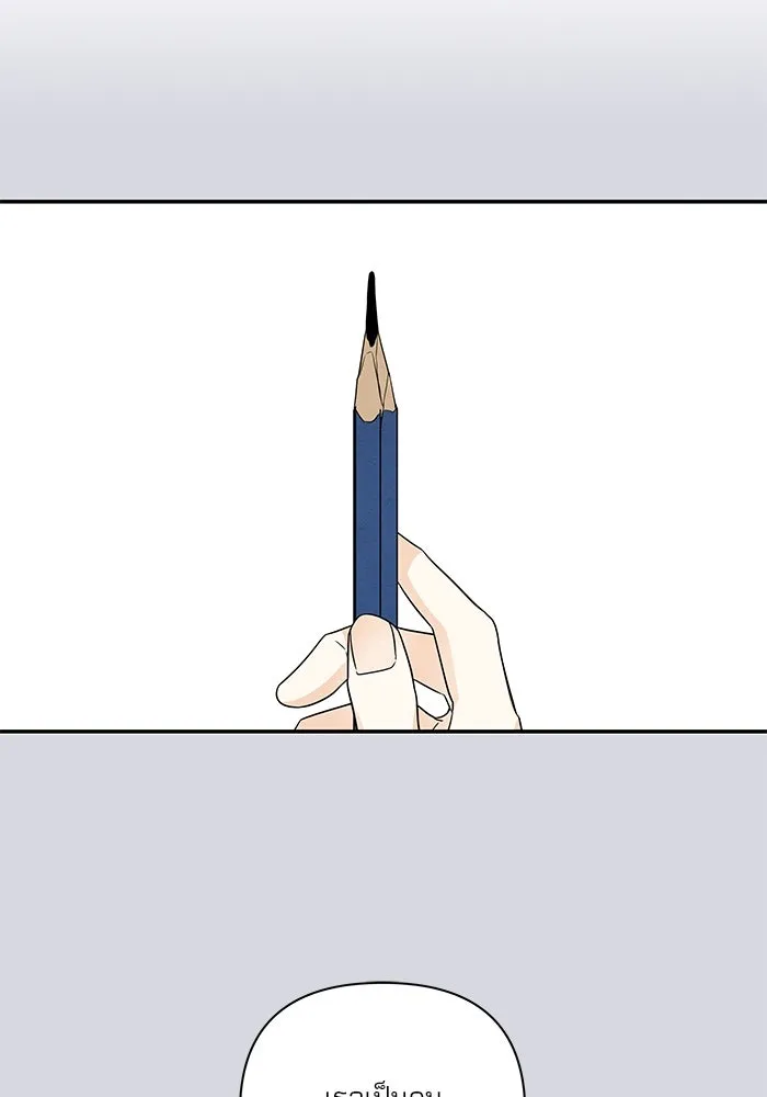 ปุลโซราได้เวลาดัง ตอนที่ 36 รูปที่ 29