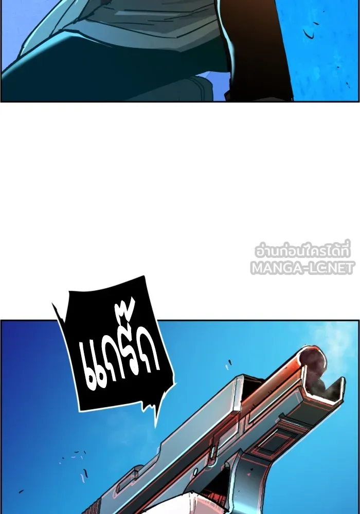 พี่ชายสายบอดี้การ์ด ตอนที่ 116 รูปที่ 51