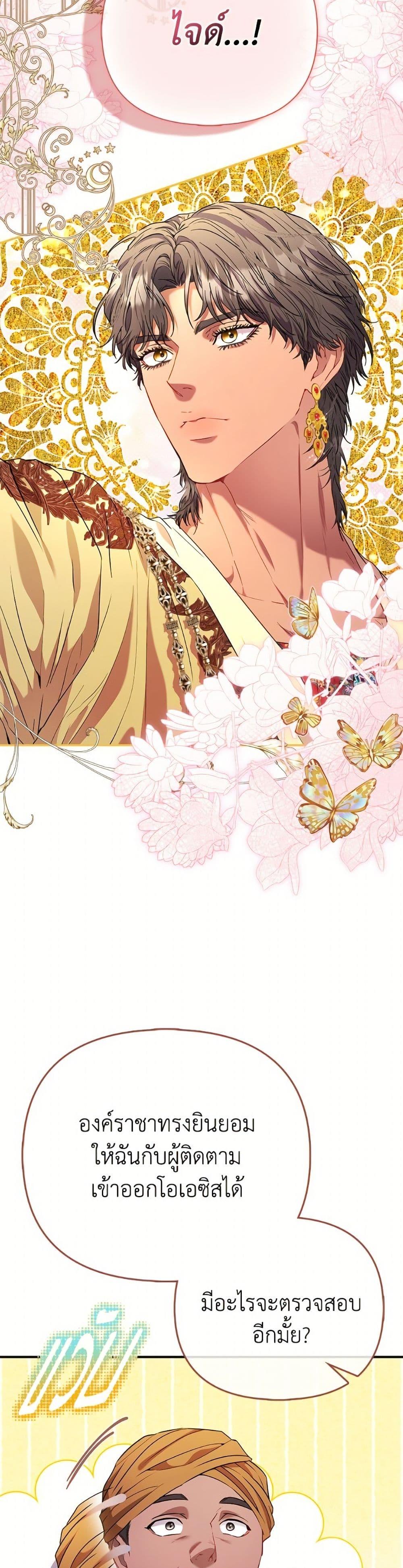 Manga-lc-com อ่านมังงะ อ่านการ์ตูน ออนไลน์ ฟรี I’m the Princess of All ตอนที่ 1 2 3 4 5 6 7 8 9 10 11 12 13 14 ฟรี ไม่มีโฆษณา Manga-lc - อ่าน มังงะ อ่าน การ์ตูน ออนไลน์ อ่านมังงะ ฟรี