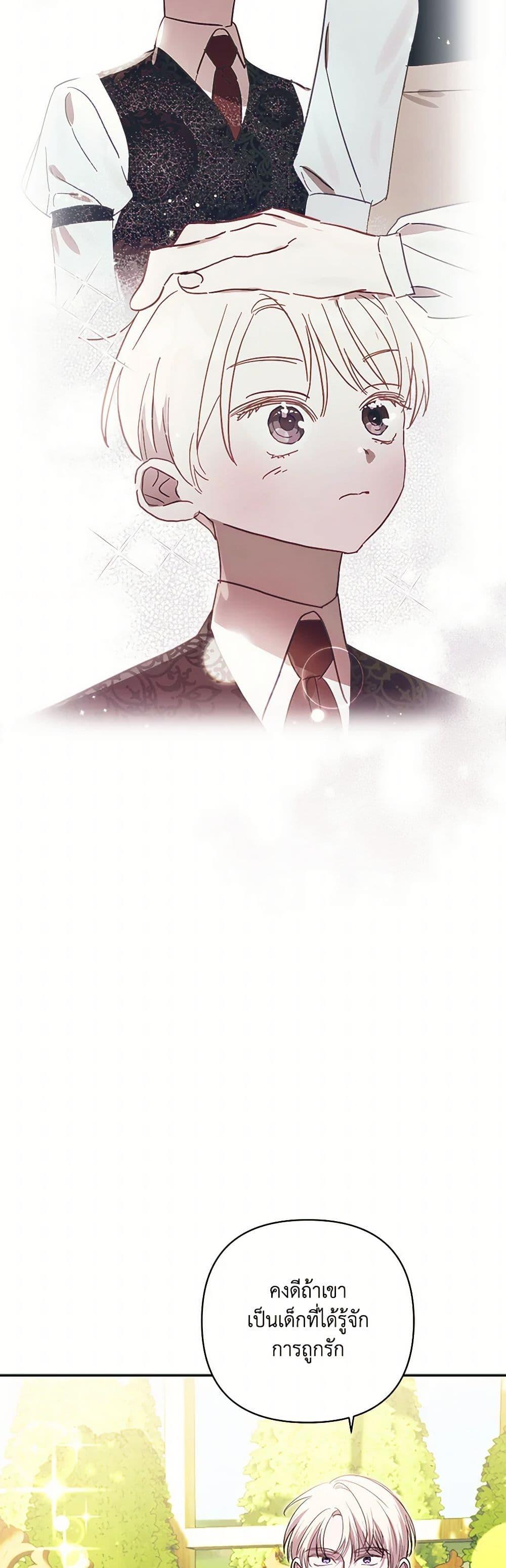 Manga-lc-com อ่านมังงะ อ่านการ์ตูน ออนไลน์ ฟรี I Failed to Divorce My Husband ตอนที่ 1 2 3 4 5 6 7 8 9 10 11 12 13 14 ฟรี ไม่มีโฆษณา Manga-lc - อ่าน มังงะ อ่าน การ์ตูน ออนไลน์ อ่านมังงะ ฟรี