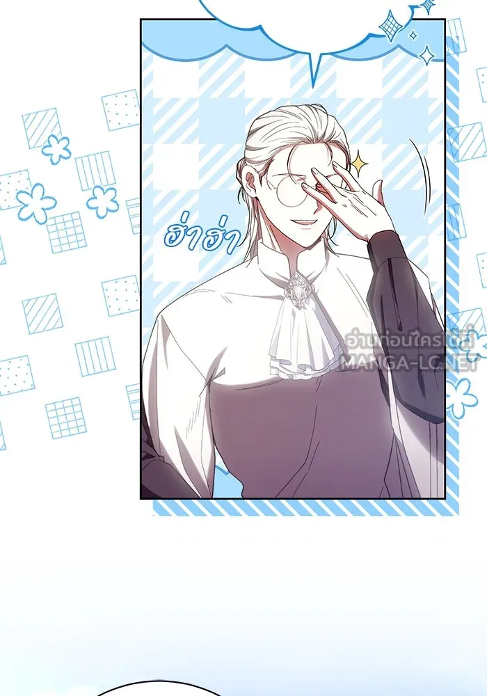 ย้อนเวลาพลิกชะตาทายาท ตอนที่ 37 รูปที่ 72