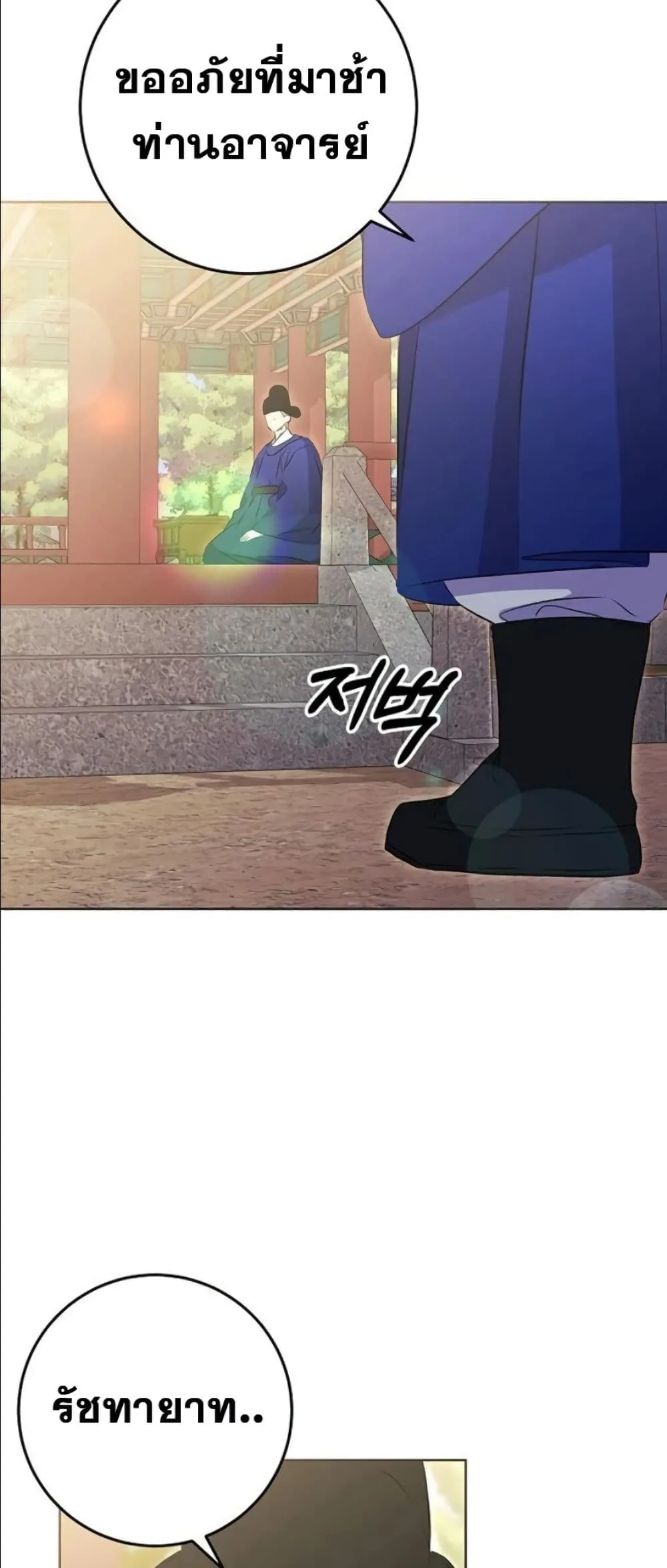 Manga-lc-com อ่านมังงะ อ่านการ์ตูน ออนไลน์ ฟรี The Princess’s Guide to a Perfect Life ตอนที่ 1 2 3 4 5 6 7 8 9 10 11 12 13 14 ฟรี ไม่มีโฆษณา Manga-lc - อ่าน มังงะ อ่าน การ์ตูน ออนไลน์ อ่านมังงะ ฟรี