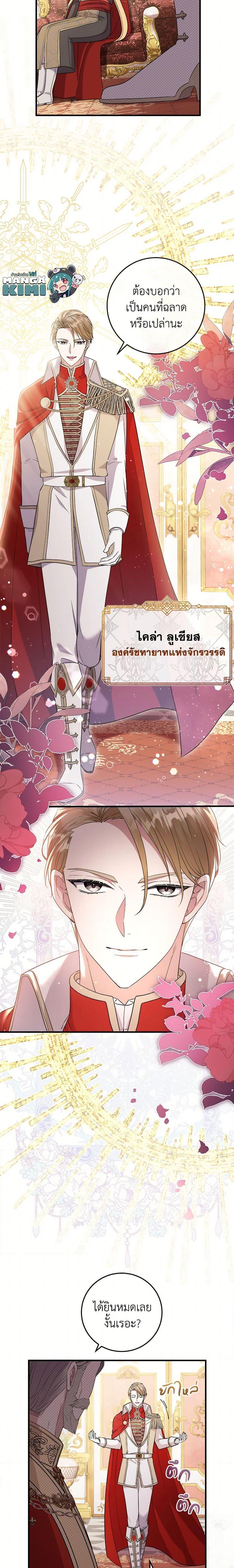 Manga-lc-com อ่านมังงะ อ่านการ์ตูน ออนไลน์ ฟรี Move, I’m Deciding the Ending! ตอนที่ 1 2 3 4 5 6 7 8 9 10 11 12 13 14 ฟรี ไม่มีโฆษณา Manga-lc - อ่าน มังงะ อ่าน การ์ตูน ออนไลน์ อ่านมังงะ ฟรี