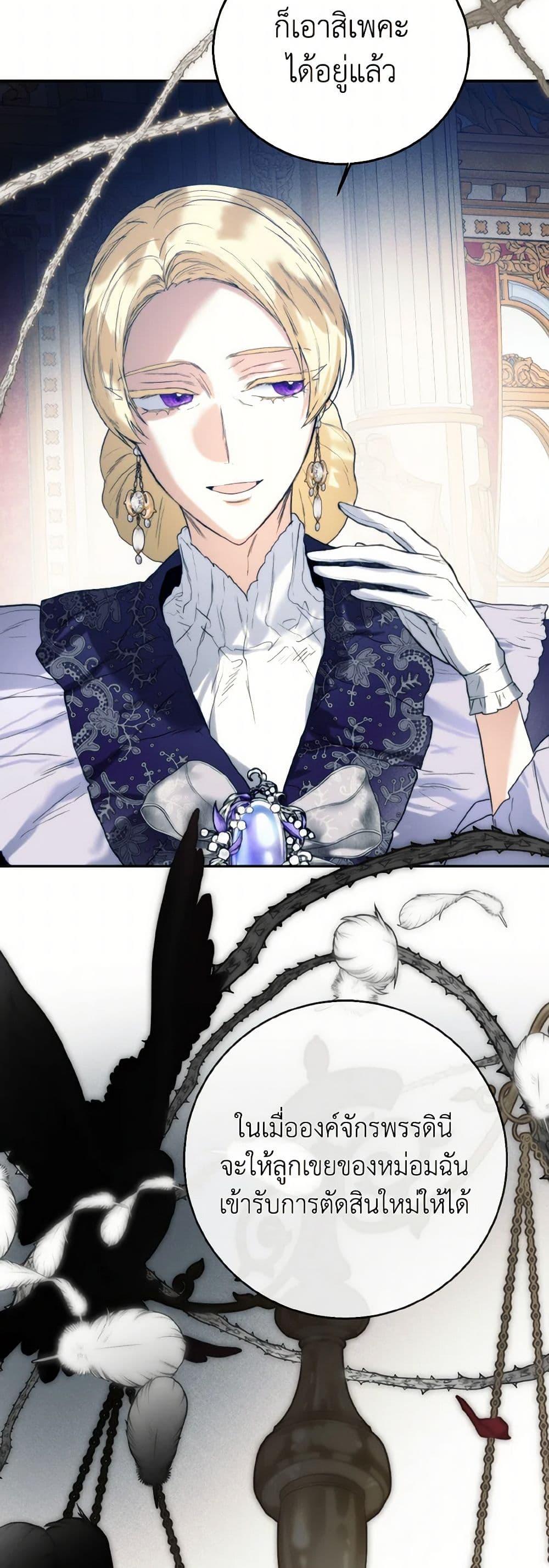 Manga-lc-com อ่านมังงะ อ่านการ์ตูน ออนไลน์ ฟรี Royal Marriage ตอนที่ 1 2 3 4 5 6 7 8 9 10 11 12 13 14 ฟรี ไม่มีโฆษณา Manga-lc - อ่าน มังงะ อ่าน การ์ตูน ออนไลน์ อ่านมังงะ ฟรี