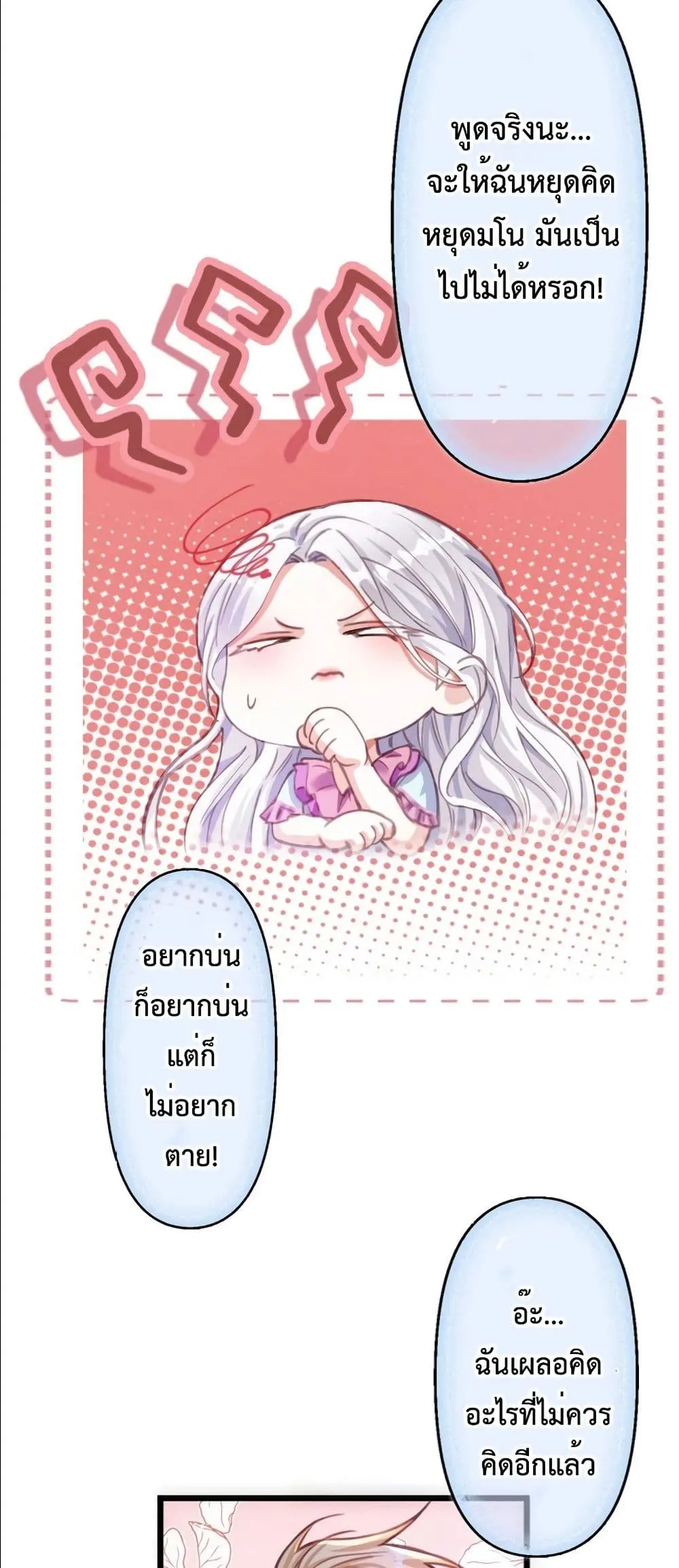 Manga-lc-com อ่านมังงะ อ่านการ์ตูน ออนไลน์ ฟรี I’m a Contract Stepmother, but the Tyrant Is Way Too Overpro ตอนที่ 1 2 3 4 5 6 7 8 9 10 11 12 13 14 ฟรี ไม่มีโฆษณา Manga-lc - อ่าน มังงะ อ่าน การ์ตูน ออนไลน์ อ่านมังงะ ฟรี