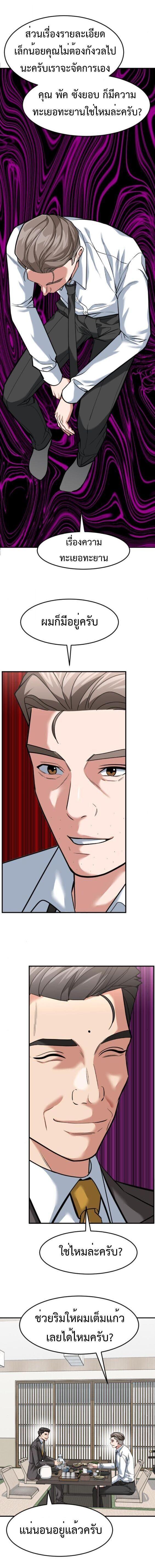 Manga-lc-com อ่านมังงะ อ่านการ์ตูน ออนไลน์ ฟรี Investors Who See the Future ตอนที่ 1 2 3 4 5 6 7 8 9 10 11 12 13 14 ฟรี ไม่มีโฆษณา Manga-lc - อ่าน มังงะ อ่าน การ์ตูน ออนไลน์ อ่านมังงะ ฟรี