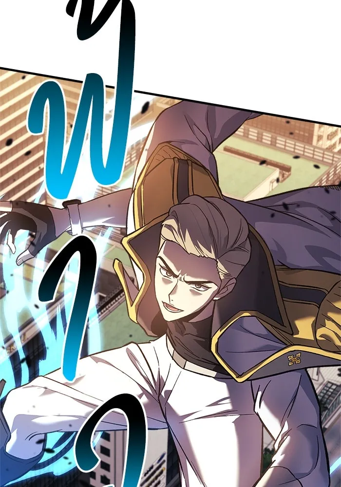 สัปดาห์นี้งดอัปตอนใหม่ ตอนที่ 96 รูปที่ 71