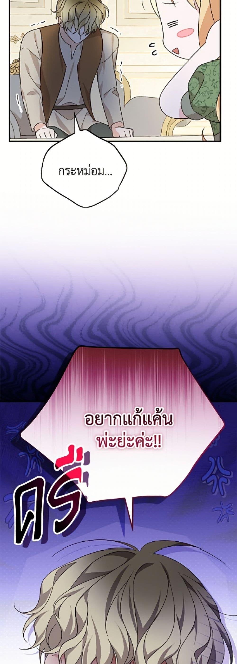 Manga-lc-com อ่านมังงะ อ่านการ์ตูน ออนไลน์ ฟรี I Was Just Having Fun With the Time Limit ตอนที่ 1 2 3 4 5 6 7 8 9 10 11 12 13 14 ฟรี ไม่มีโฆษณา Manga-lc - อ่าน มังงะ อ่าน การ์ตูน ออนไลน์ อ่านมังงะ ฟรี