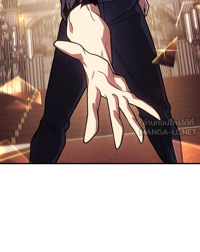 เกิดใหม่พร้อมพลังแห่งราชัน ตอนที่ 91 รูปที่ 120