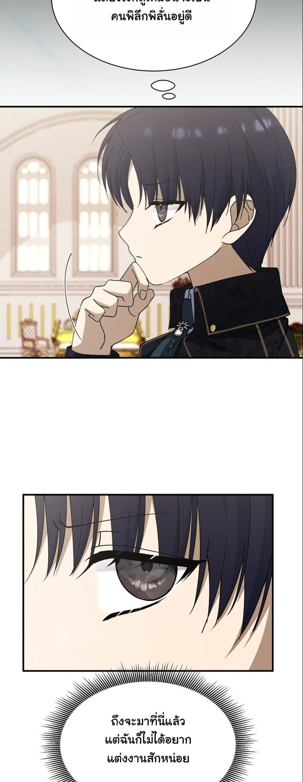 Manga-lc-com อ่านมังงะ อ่านการ์ตูน ออนไลน์ ฟรี Princess of the Demon King ตอนที่ 1 2 3 4 5 6 7 8 9 10 11 12 13 14 ฟรี ไม่มีโฆษณา Manga-lc - อ่าน มังงะ อ่าน การ์ตูน ออนไลน์ อ่านมังงะ ฟรี