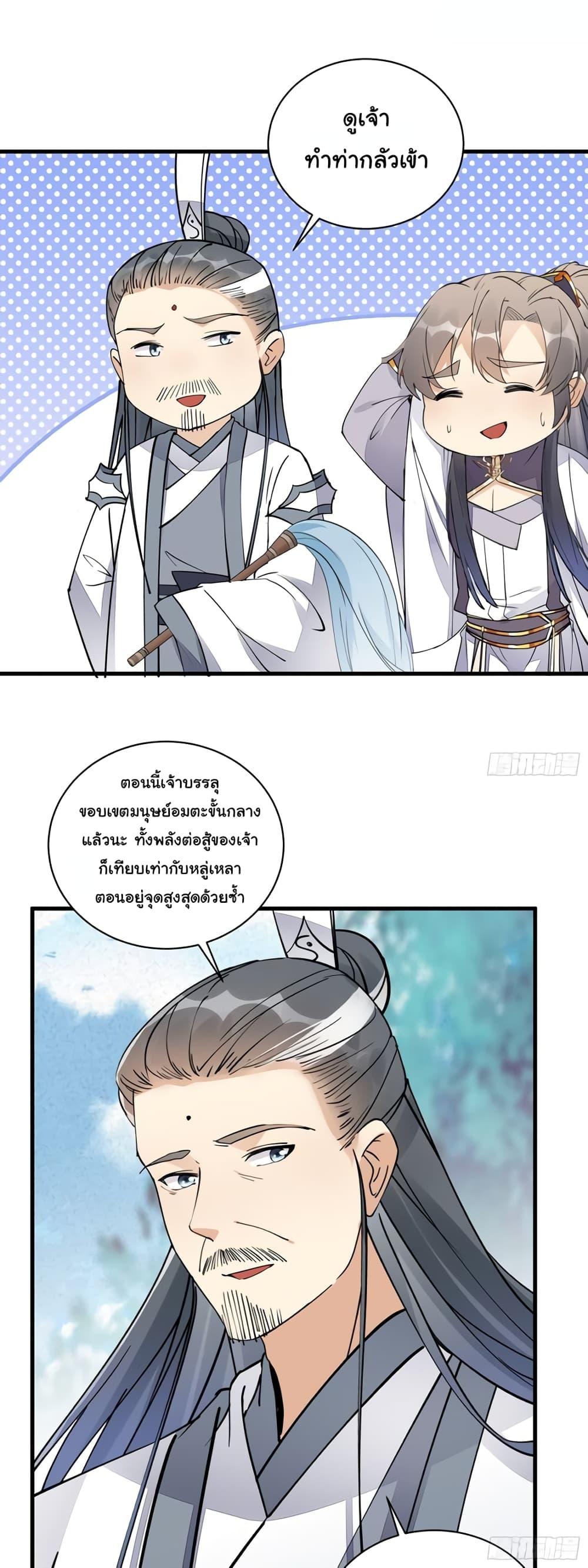 Manga-lc-com อ่านมังงะ อ่านการ์ตูน ออนไลน์ ฟรี Cultivating Immortality Requires a Rich Woman ตอนที่ 1 2 3 4 5 6 7 8 9 10 11 12 13 14 ฟรี ไม่มีโฆษณา Manga-lc - อ่าน มังงะ อ่าน การ์ตูน ออนไลน์ อ่านมังงะ ฟรี