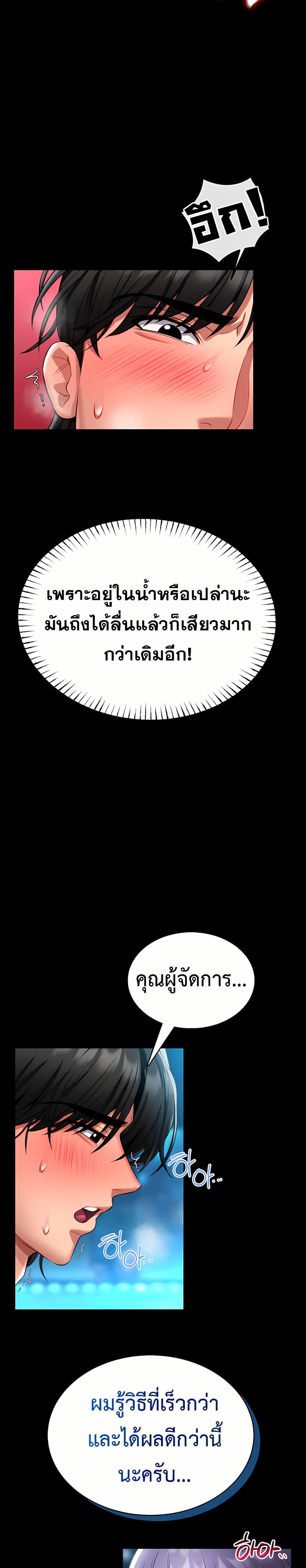 Doujin-Lc- อ่าน โดจิน มังฮวา เกาหลี ญี่ปุ่น จีน แปลไทย I Will Teach ตอนที่ 1 2 3 4 5 6 7 8 9 10 11 12 13 14 ฟรี ไม่มีโฆษณา อ่าน โดจิน Manhwa เกาหลี ญี่ปุ่น จีน เรามีครบ คัดมาให้เน้นๆ โดจิน 18+ รับประกันความฟินโดย  Doujin Lc