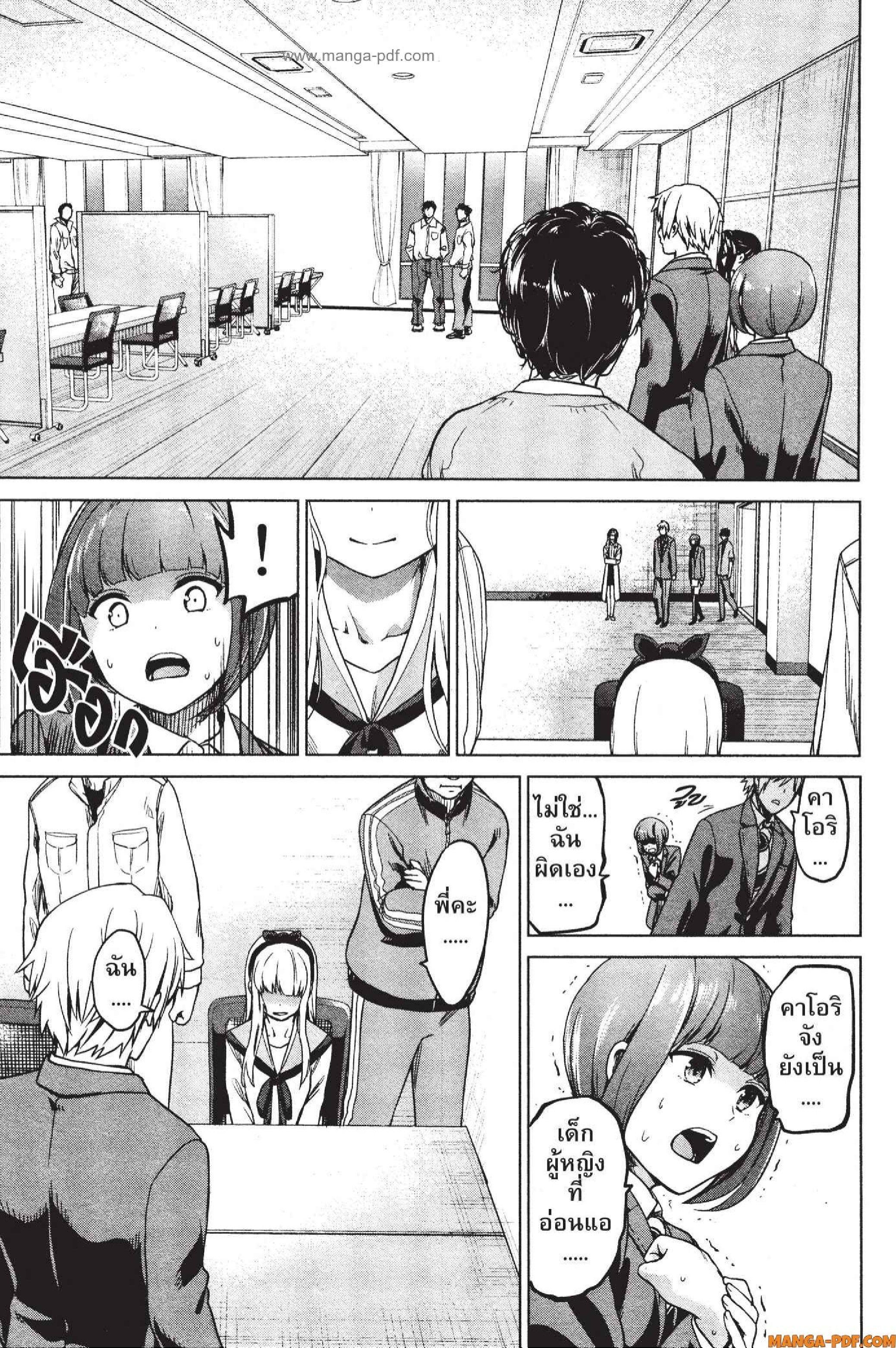 Manga-lc-com อ่านมังงะ อ่านการ์ตูน ออนไลน์ ฟรี INFECTION เชื้อมรณะ ตอนที่ 1 2 3 4 5 6 7 8 9 10 11 12 13 14 ฟรี ไม่มีโฆษณา Manga-lc - อ่าน มังงะ อ่าน การ์ตูน ออนไลน์ อ่านมังงะ ฟรี