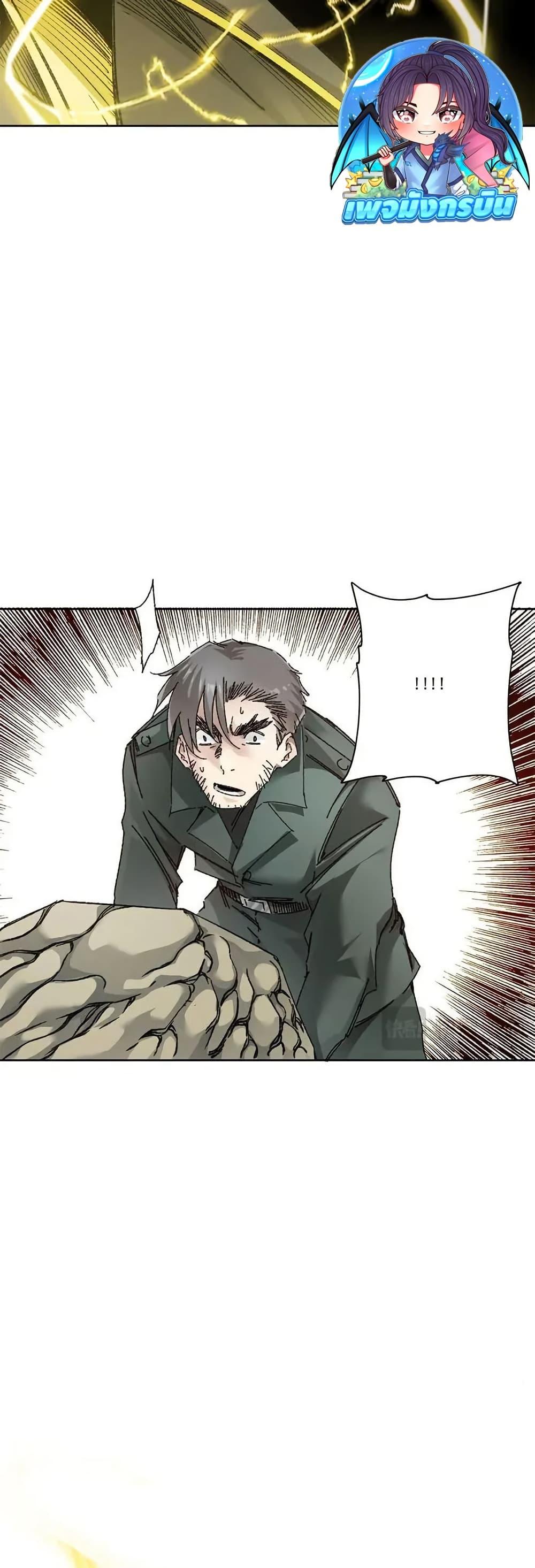 Manga-lc-com อ่านมังงะ อ่านการ์ตูน ออนไลน์ ฟรี I Created a Salvation Organization ตอนที่ 1 2 3 4 5 6 7 8 9 10 11 12 13 14 ฟรี ไม่มีโฆษณา Manga-lc - อ่าน มังงะ อ่าน การ์ตูน ออนไลน์ อ่านมังงะ ฟรี