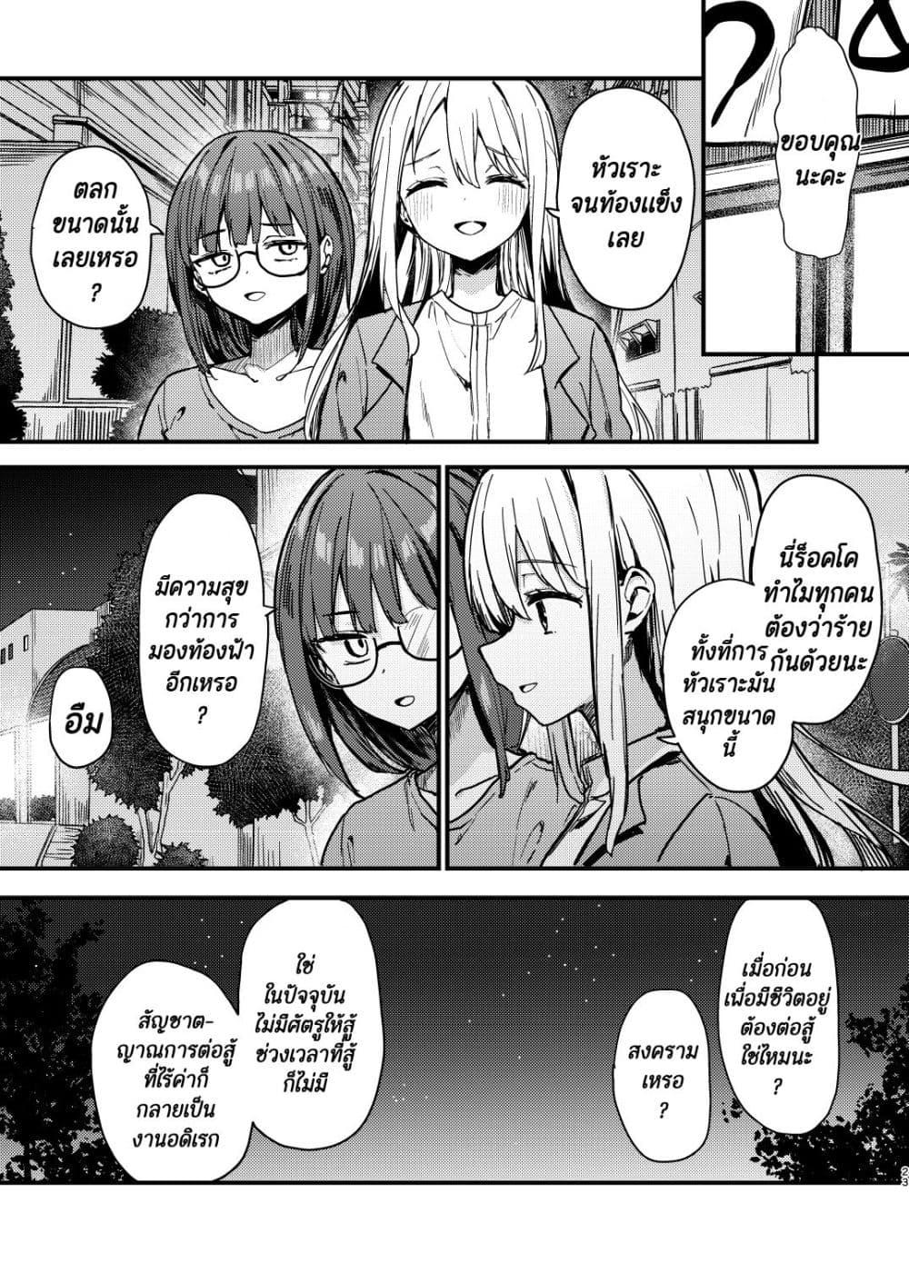 Manga-lc-com อ่านมังงะ อ่านการ์ตูน ออนไลน์ ฟรี Meimoku no Logos ตอนที่ 1 2 3 4 5 6 7 8 9 10 11 12 13 14 ฟรี ไม่มีโฆษณา Manga-lc - อ่าน มังงะ อ่าน การ์ตูน ออนไลน์ อ่านมังงะ ฟรี