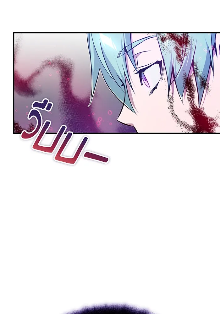 จอมเวทเกิดใหม่ในรอบ 66666 ปี ตอนที่ 7 รูปที่ 52