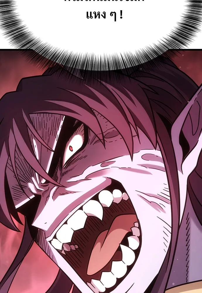 วิถีชาวนาของราชาปีศาจ ตอนที่ 2 รูปที่ 64