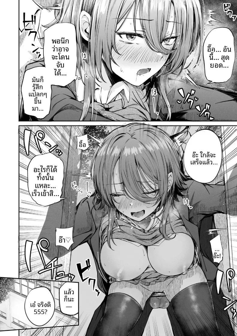 Doujin-Lc- อ่าน โดจิน มังฮวา เกาหลี ญี่ปุ่น จีน แปลไทย เพื่อนที่พร้อมจะช่วยเหลือได้ทุกที่ทุกเวลา (Sakagaki) ตอนที่ 1 2 3 4 5 6 7 8 9 10 11 12 13 14 ฟรี ไม่มีโฆษณา อ่าน โดจิน Manhwa เกาหลี ญี่ปุ่น จีน เรามีครบ คัดมาให้เน้นๆ โดจิน 18+ รับประกันความฟินโดย  Doujin Lc