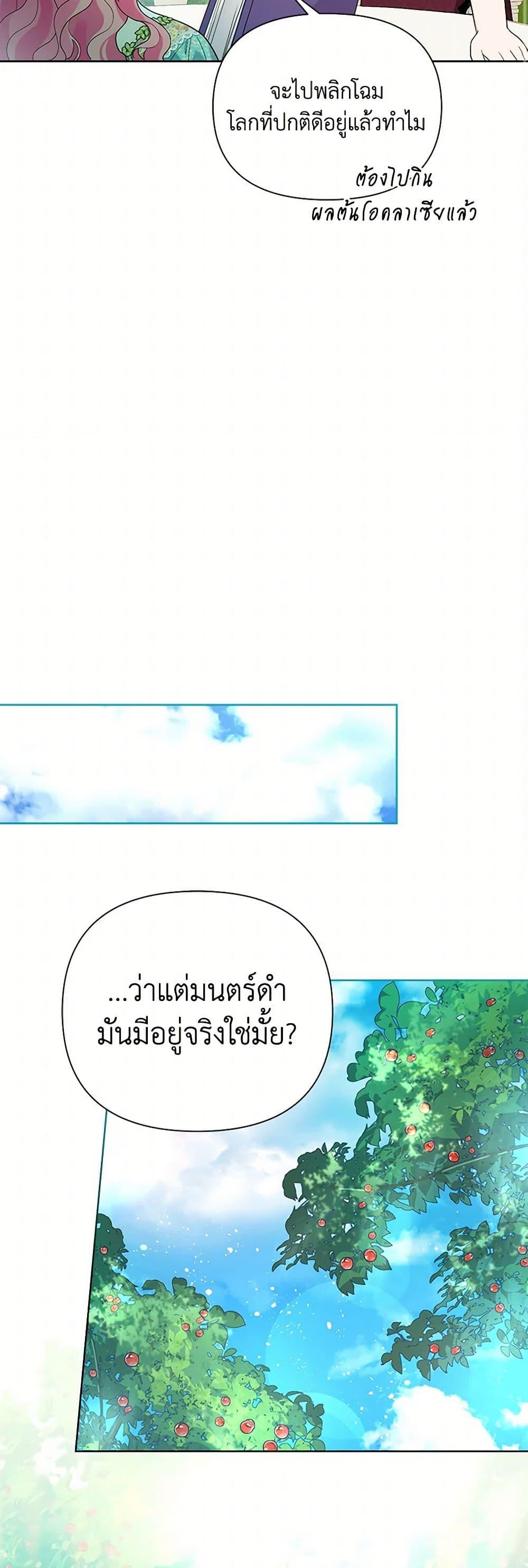 Manga-lc-com อ่านมังงะ อ่านการ์ตูน ออนไลน์ ฟรี The Archvillain’s Daughter-in-Law ตอนที่ 1 2 3 4 5 6 7 8 9 10 11 12 13 14 ฟรี ไม่มีโฆษณา Manga-lc - อ่าน มังงะ อ่าน การ์ตูน ออนไลน์ อ่านมังงะ ฟรี