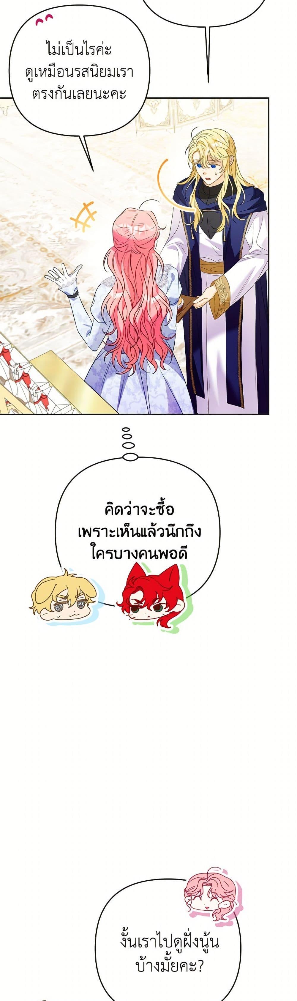 Manga-lc-com อ่านมังงะ อ่านการ์ตูน ออนไลน์ ฟรี I Thought You Were a Time-Limited Husband ตอนที่ 1 2 3 4 5 6 7 8 9 10 11 12 13 14 ฟรี ไม่มีโฆษณา Manga-lc - อ่าน มังงะ อ่าน การ์ตูน ออนไลน์ อ่านมังงะ ฟรี