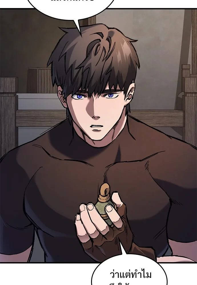 อัศวินวันเดียว ตอนที่ 63 รูปที่ 122