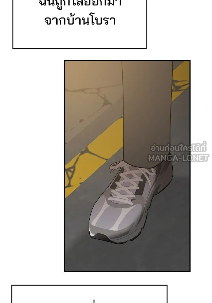 ห้องเรียนสาวแสบ ตอนที่ 59 รูปที่ 33