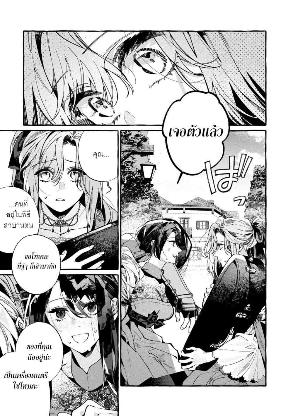 Manga-lc-com อ่านมังงะ อ่านการ์ตูน ออนไลน์ ฟรี Dropout kara no Saishuushoku Saki wa, Isekai no Saikyou Kishidan deshita ตอนที่ 1 2 3 4 5 6 7 8 9 10 11 12 13 14 ฟรี ไม่มีโฆษณา Manga-lc - อ่าน มังงะ อ่าน การ์ตูน ออนไลน์ อ่านมังงะ ฟรี